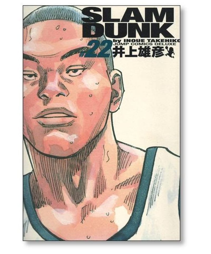 スラムダンク 完全版 井上雄彦 [1-24巻 漫画全巻セット/完結] SLAM 