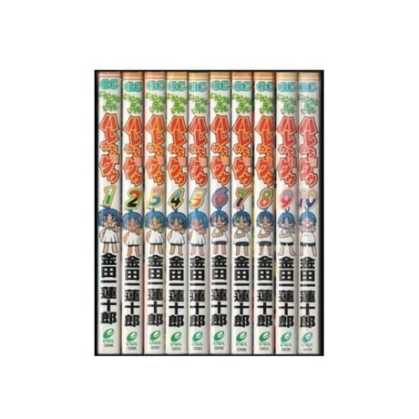 ジャングルはいつもハレのちグゥ 金田一蓮十郎 [1-10巻 漫画全巻セット/完結]