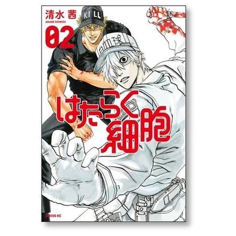 はたらく細胞 清水茜 [1-6巻 漫画全巻セット/完結]