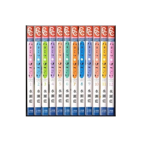 ハチミツにはつこい 水瀬藍 [1-12巻 漫画全巻セット/完結]