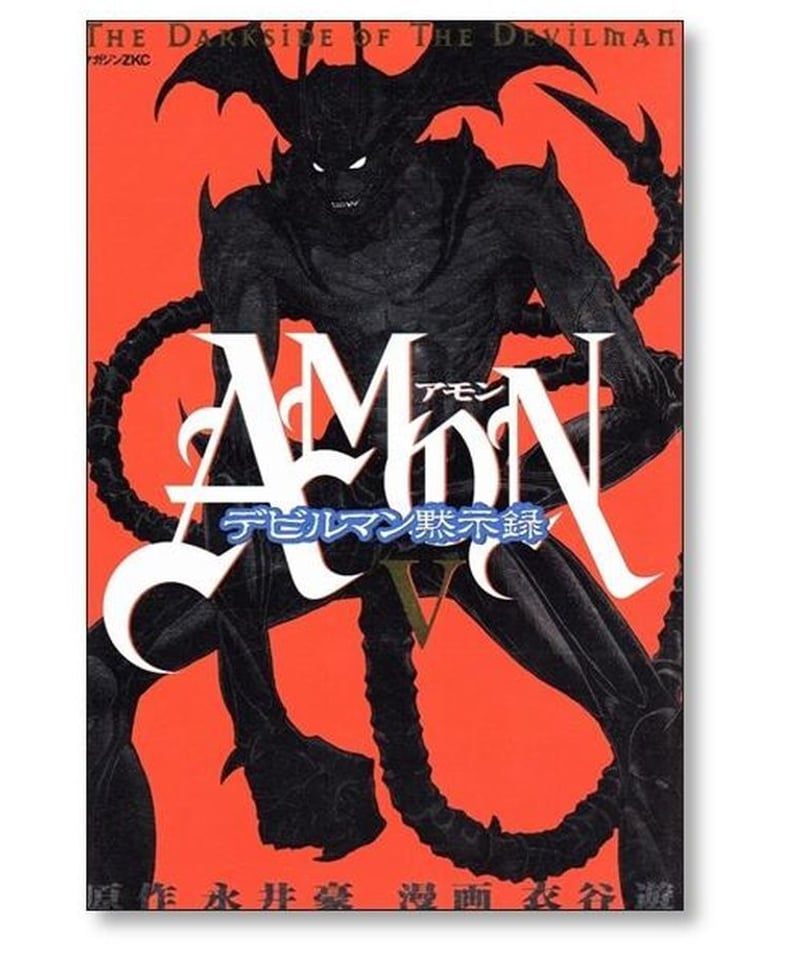 デビルマンレディ全17巻 初版15冊永井豪 めずらしい 売買された デビルマンレディ全17巻 初版15冊永井豪 めずらしい 売買された