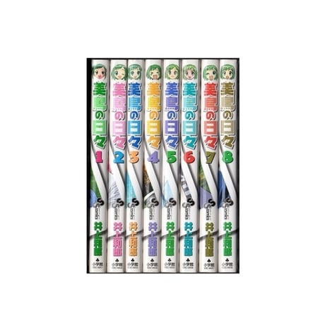 美鳥の日々 井上和郎 [1-8巻 漫画全巻セット/完結]