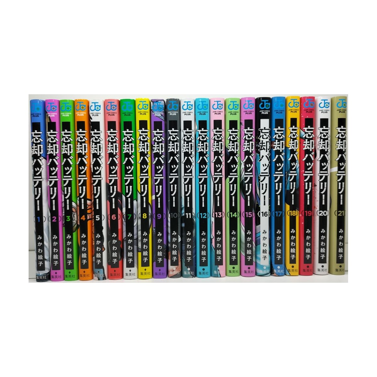 忘却バッテリー みかわ絵子 [1-21巻 コミックセット/未完結