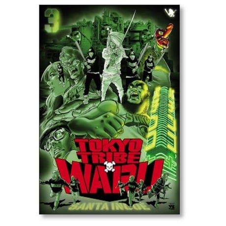 TOKYO TRIBE WARU 井上三太 [1-4巻 漫画全巻セット/完結] トーキョートライブ ワル