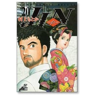 JIN 村上もとか [1-20巻 漫画全巻セット/完結] 仁 じん ジン