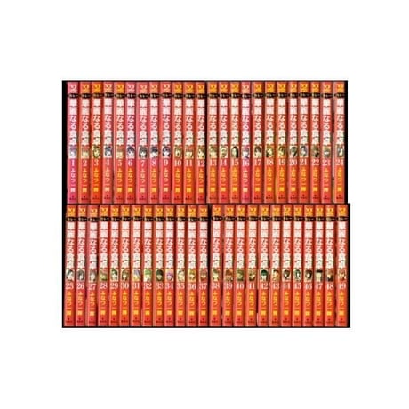 華麗なる食卓 ふなつ一輝 [1-49巻 漫画全巻セット/完結] カレーなる食卓 森枝卓士 ふなつかずき