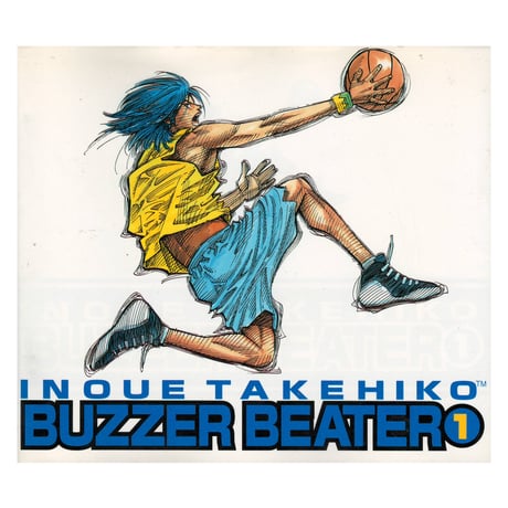 BUZZER BEATER 井上雄彦 [1-4巻 漫画全巻セット/完結] ブザービーター