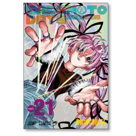 サカモトデイズ 鈴木祐斗 [1-27巻 コミックセット/未完結] SAKAMOTO DAYS
