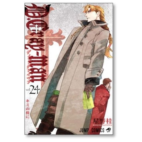 ディーグレイマン 星野桂 [1-28巻 コミックセット/未完結] D.Gray-man