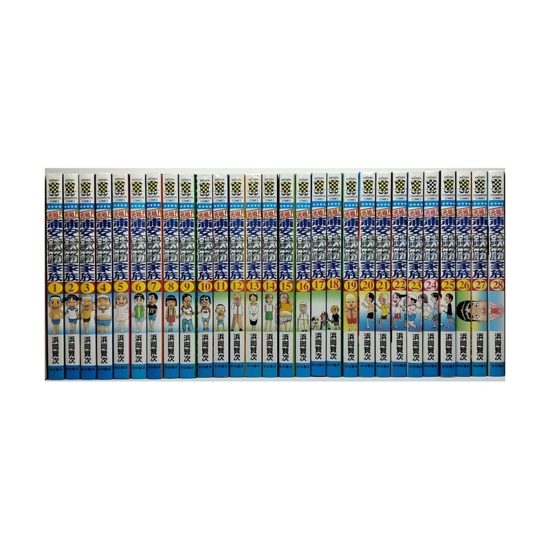元祖浦安鉄筋家族 浜岡賢次 [1-28巻 漫画全巻セット/完結] Amazon.co.jp: 元祖！ 浦安鉄筋家族 28 (少年チャンピオン