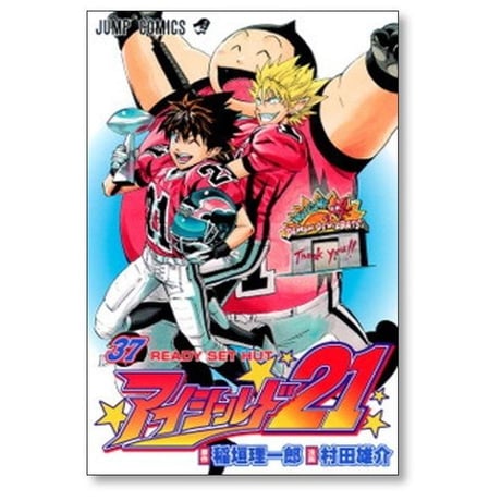 アイシールド21 村田雄介 [1-37巻 漫画全巻セット/完結] 稲垣理一郎