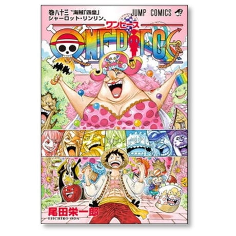 【 10冊セット】 ワンピース 81巻～90巻まで 尾田栄一郎