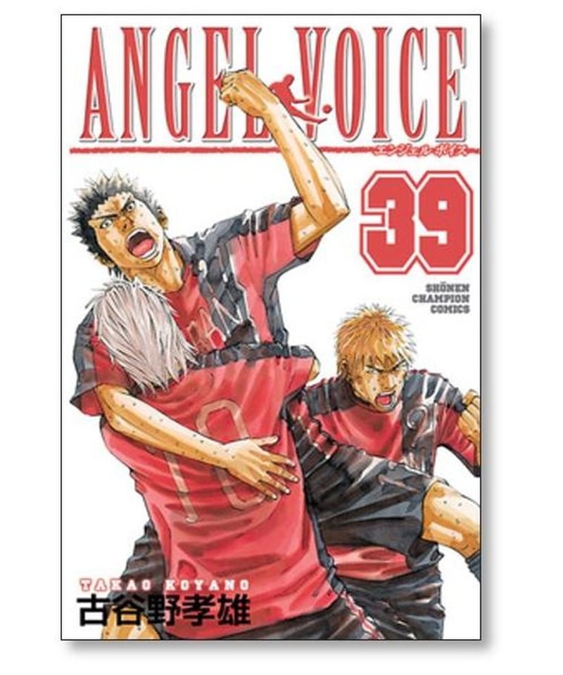 エンジェルボイス1〜40巻(最終巻)