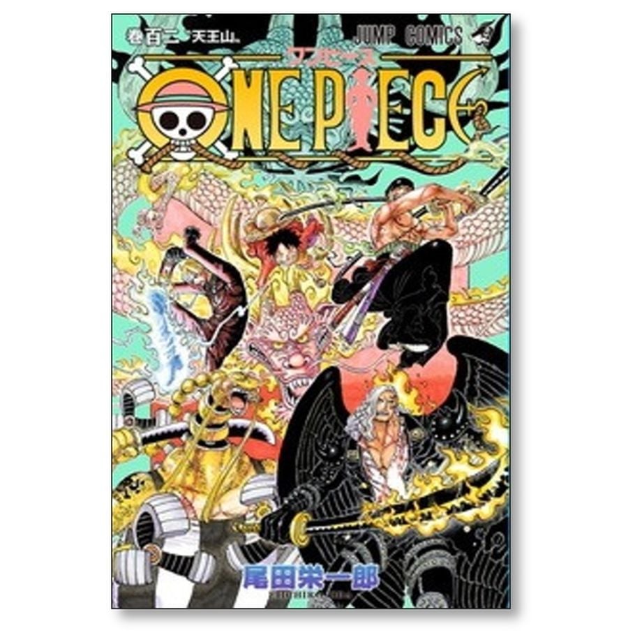 ワンピース 尾田栄一郎 [1-107巻 コミックセット/未完結] ONE PIECE 