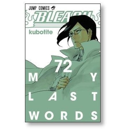 ブリーチ 久保帯人 [1-74巻 漫画全巻セット/完結] BLEACH
