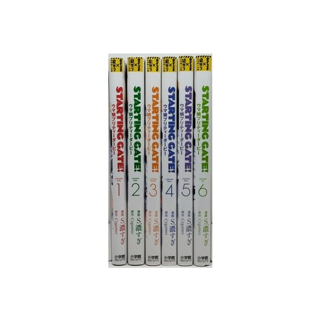 STARTING GATE ウマ娘 プリティーダービー S.濃すぎ [1-6巻 漫画全巻セット/完結] スターティングゲート Cygames