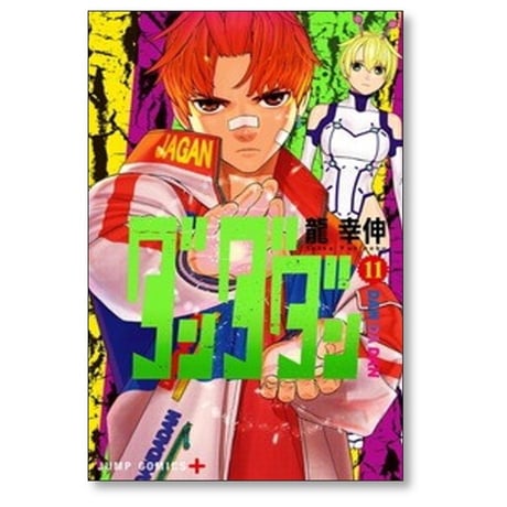 ダンダダン 龍幸伸 [1-24巻 コミックセット/未完結] DAN DA DAN