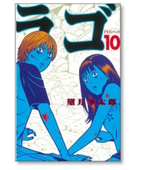 卑弥呼 真説 邪馬台国伝 中村真理子 [1-14巻 コミックセット/未完結