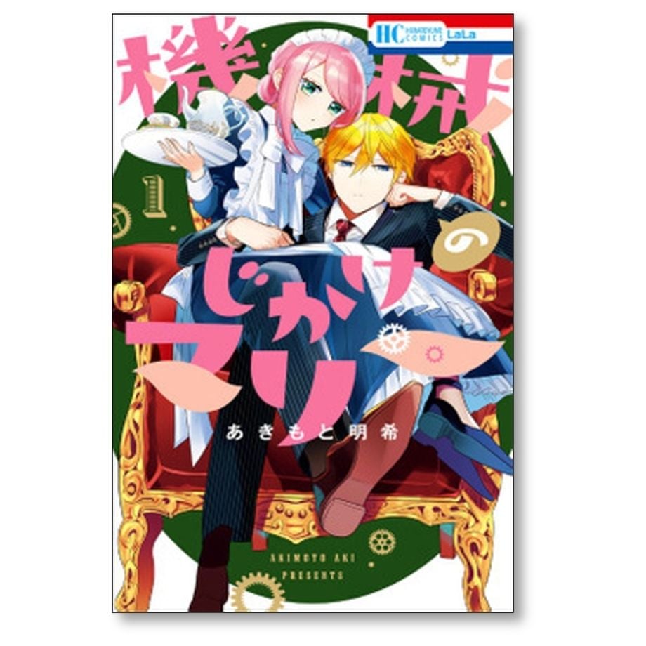 65be7c0ea078916246622e89
