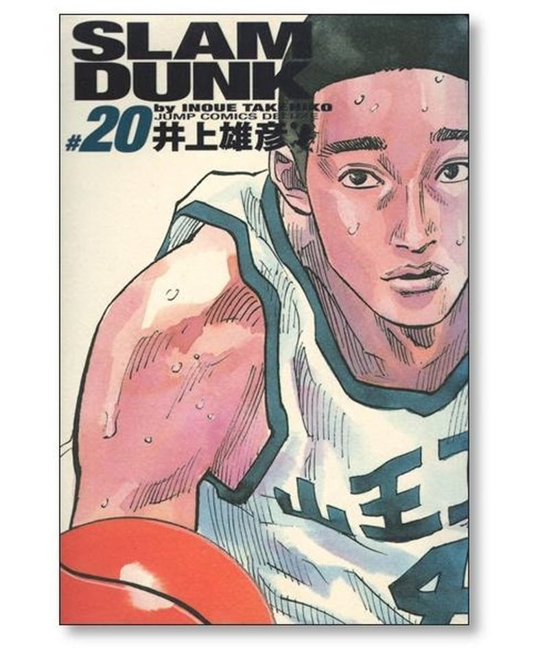 スラムダンク完全版全巻セット全24巻SLAM DUNK 井上和彦