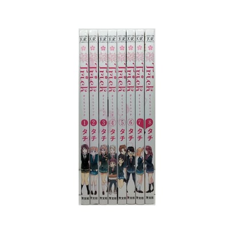 桜Trick タチ [1-8巻 漫画全巻セット/完結] 桜トリック