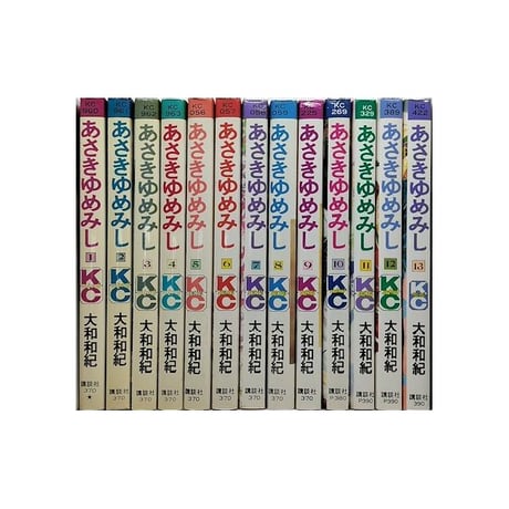 あさきゆめみし 大和和紀 [1-13巻 漫画全巻セット/完結] 源氏物語