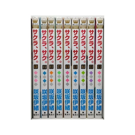 サクラサク 咲坂伊緒 [1-9巻 漫画全巻セット/完結]