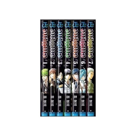 エニグマ 榊健滋 [1-7巻 漫画全巻セット/完結] enigme