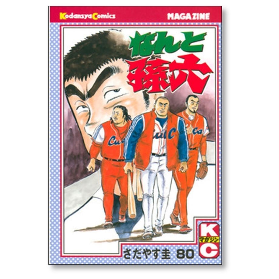 64fd358f9dfb09002ce4d8d1