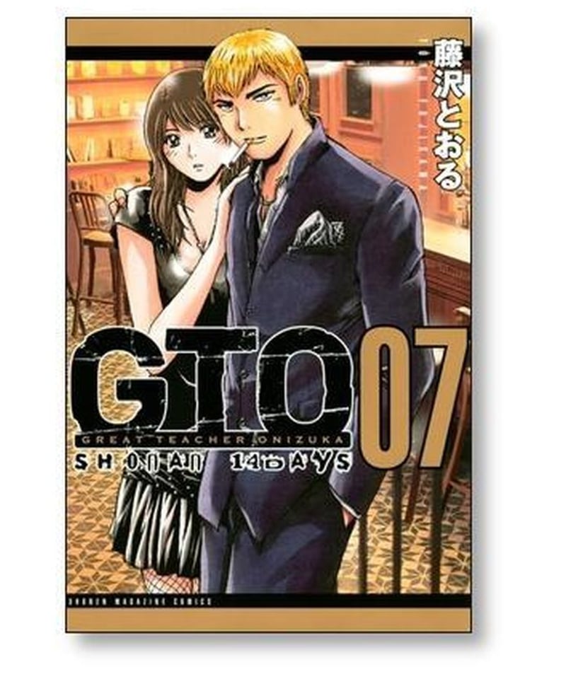 GTO SHONANDAYS 藤沢とおる [巻 漫画全巻セット/完結 GTO 湘南