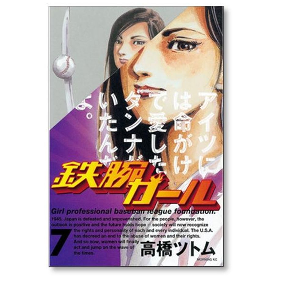 64fe9679e0c48f0032151285