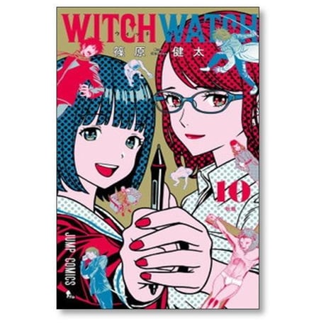 ウィッチ ウォッチ 篠原健太 [1-22巻 コミックセット/未完結] WITCH WATCH
