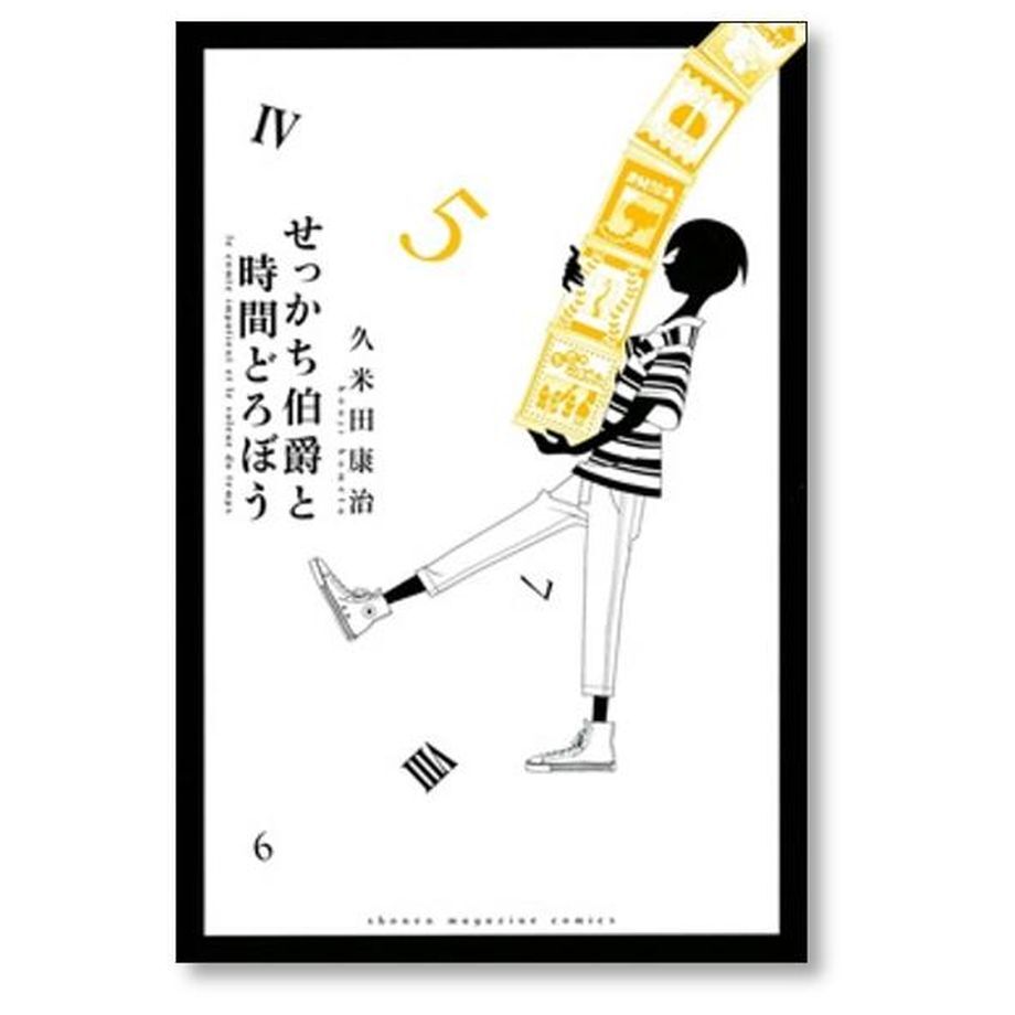64f9bda686b660002ab0a51e