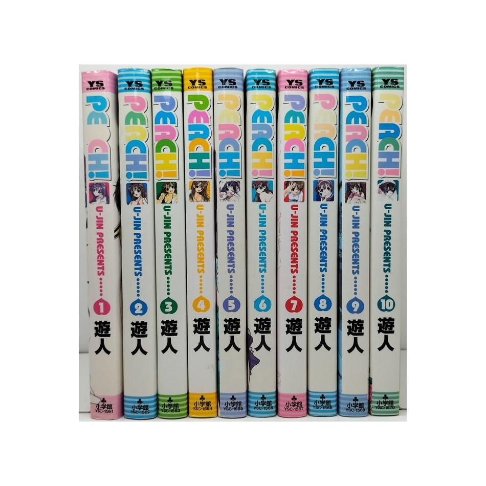 PEACH 遊人 [1-10巻 漫画全巻セット/完結] ピーチ | 漫画専門店