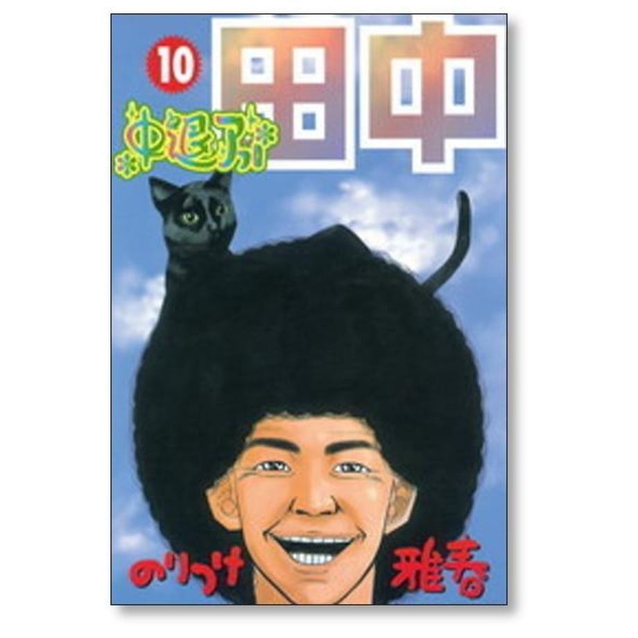 64f6e7a06d819c002aee22f3