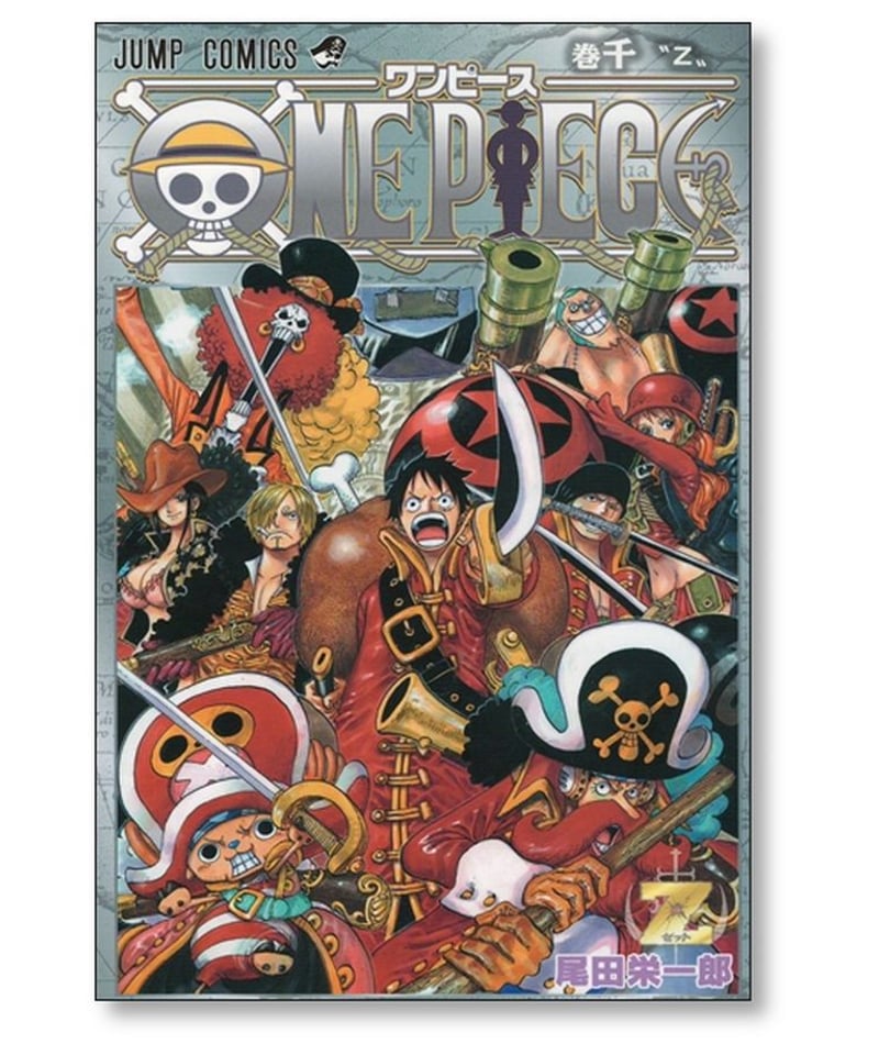 ONE PIECE 1000巻 尾田栄一郎 [1冊/完結] ワンピース 千巻 巻千 | 漫画 