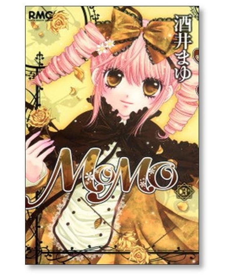 モモ 酒井まゆ [1-7巻 漫画全巻セット/完結] MOMO | 漫画専門店