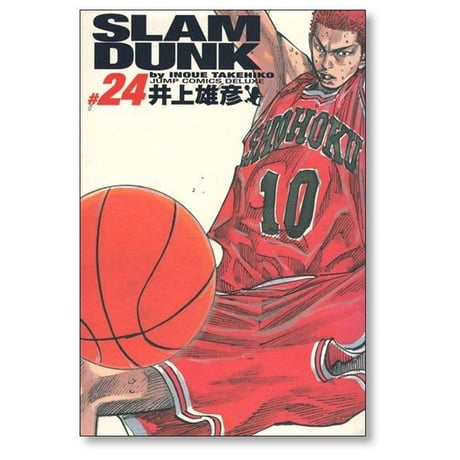 スラムダンク 完全版 井上雄彦 [1-24巻 漫画全巻セット/完結] SLAM DUNK