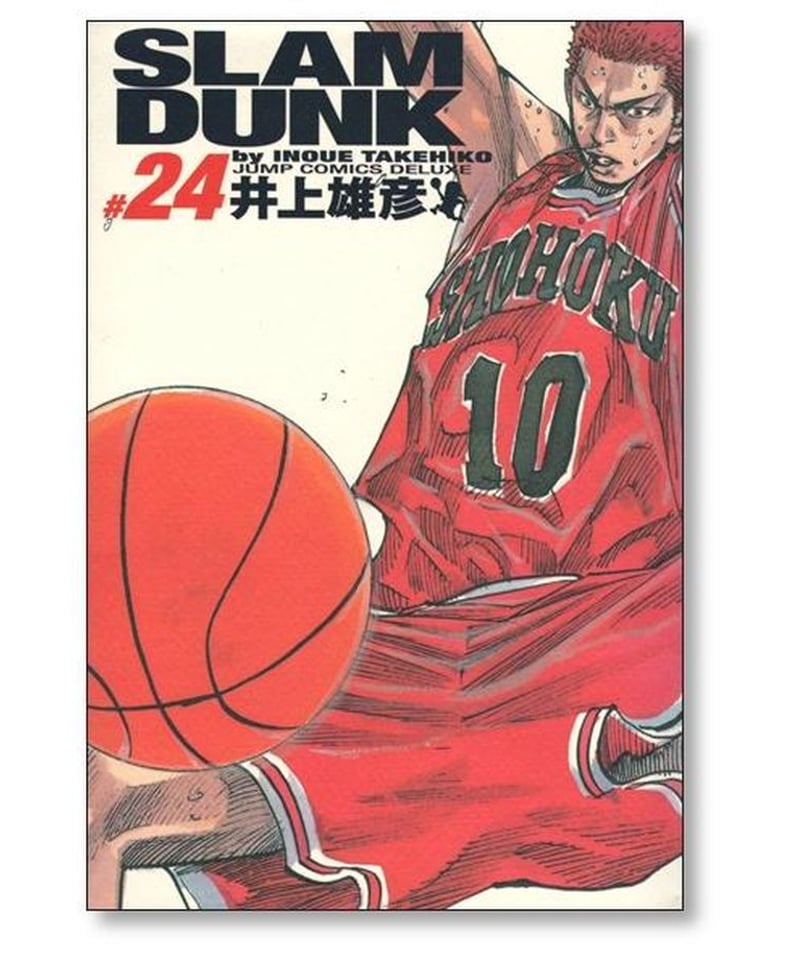 スラムダンク 完全版 全巻セット 1~24巻 井上雄彦 Slam dunk漫画