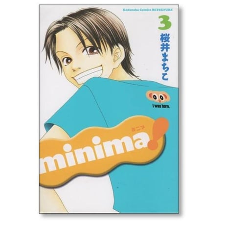 ミニマ 桜井まちこ [1-4巻 漫画全巻セット/完結] minima