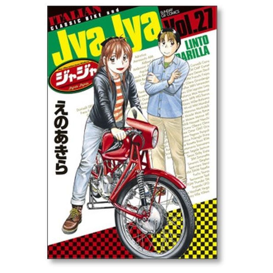 さらに値引き‼️】AKIRA アキラ 全巻セット 漫画 マンガ オマケ付き