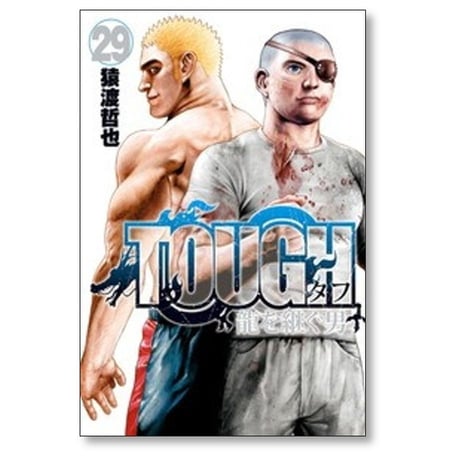 TOUGH 龍を継ぐ男 猿渡哲也 [1-35巻 漫画全巻セット/完結] タフ