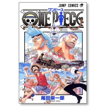【 10冊セット】 ワンピース 31巻～40巻まで 尾田栄一郎