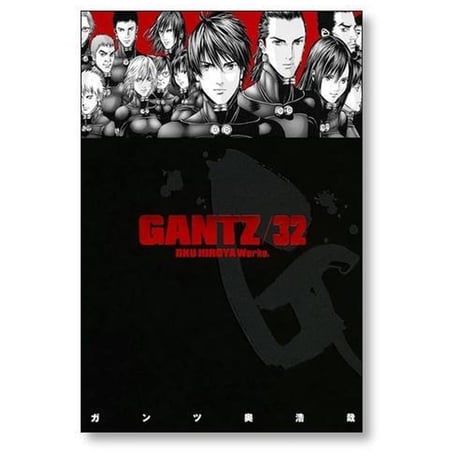 ガンツ 奥浩哉 1-37巻 [漫画全巻セット/完結] GANTZ