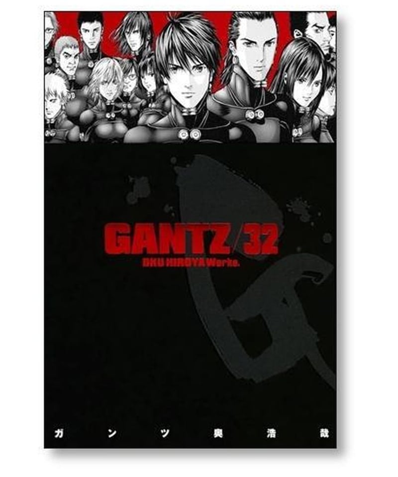GANTZ 全巻セット 1巻〜37巻