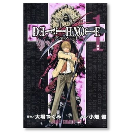 デスノート 小畑健 [1-12巻 漫画全巻セット/完結] DEATH NOTE 大場つぐみ