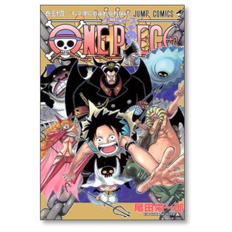 【 10冊セット】 ワンピース 51巻～60巻まで 尾田栄一郎