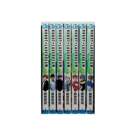 ロボレーザービーム 藤巻忠俊 [1-7巻 漫画全巻セット/完結] ROBOT×LASERBEAM