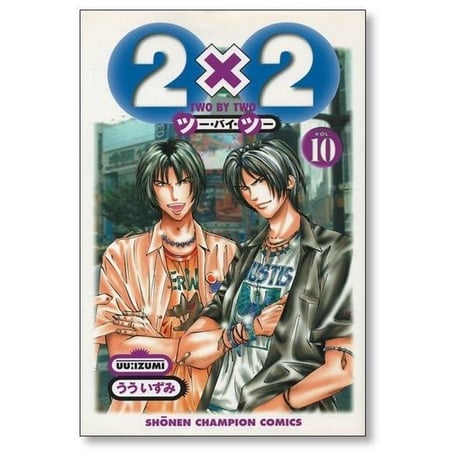 ツーバイツー うういずみ [1-12巻 漫画全巻セット/完結] 2×2