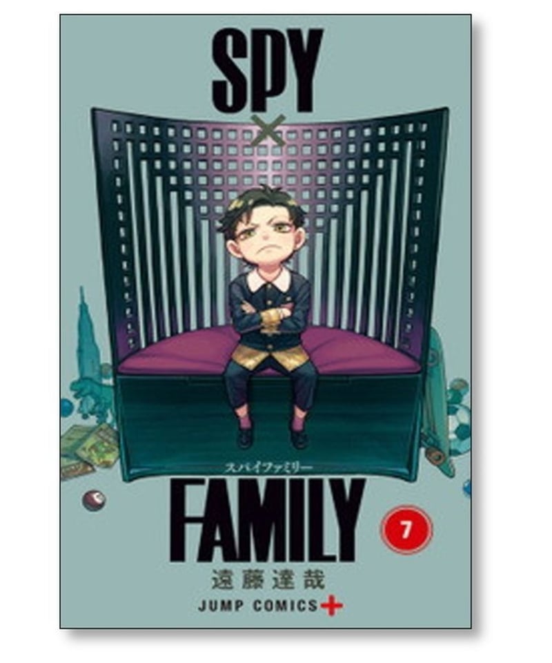 スパイファミリー 遠藤達哉 [1-12巻 コミックセット/未完結] SPY